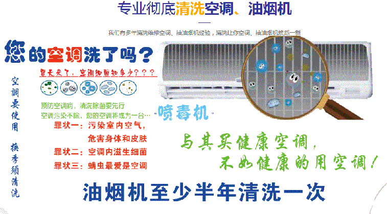天等空调维修售后服务中心电话在哪里找